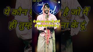 Ye Kaunsa Kanun Hai Jo Mai Hi Khana Bana Ke Dun। Indian Idol Comedy Performance। indianidol14 yt [upl. by Elwood]