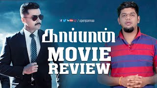 Kaappaan Movie Review by Vj Abishek  Suriya  Sayyesha  KVAnand  Open Pannaa [upl. by Mikol8]