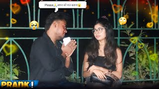 ASKING MONEY FOR MY OLD BESTFRIEND 💰  2 लाख रूपए दे दिए 😰 theprankshow01 Vikas Prank [upl. by Buyer]