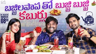 Dinner with Kushitha Kallapu amp Arjun Kalyan  Tasty Teja  Funny Video  BiggBoss7  Infinitum [upl. by Garett]