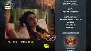 Noor Jahan Episode 24  Teaser  ARY Digital [upl. by Ko]