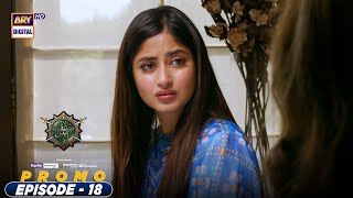 Sinf e Aahan Episode 18  Promo  ARY Digital Drama [upl. by Adalia]