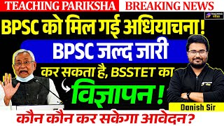 BSSTET 2024 Vacancy Out  BSSTET Latest News Today  BSSTET 2024  BSSTET Exam Notification 2024 [upl. by Ardnasil]