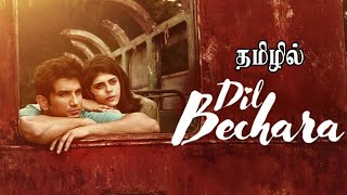 Dil Bechara Tamil Full Movie  Shushant Singh Rajput  Movie Explained in Tamil  தமிழ் விளக்கம் [upl. by Vinaya]