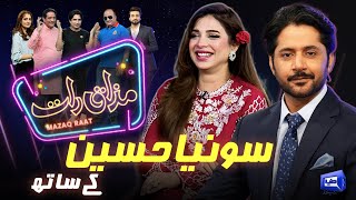 Sonya Hussyn  Imran Ashraf  Mazaq Raat Season 2  Ep 55  Honey Albela  Sakhawat Naz [upl. by Nart576]