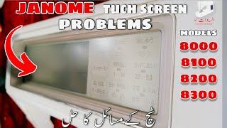 janome sewing machine tuch screen problem solved at home easily Al sadat machines [upl. by Anilac]