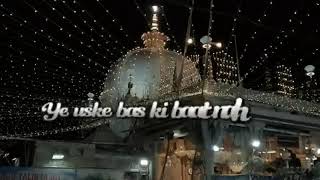 chhute Na kabhi Tera Daman ya Khwaja Moinuddin Hasan [upl. by Millie]