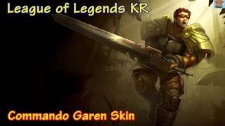 특공대 가렌 2013 리메이크 Commando Garen Skin Remake 2013 [upl. by Leola]