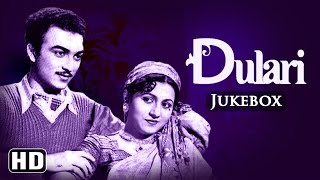 Dulari 1949 Songs HD  Madhubala  Geeta Bali  Shyam Kumar  Naushad Hits [upl. by Nylsor]