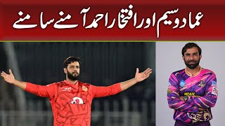 Imad Wasim and Iftikhar Ahmed come face to face [upl. by Nomed]