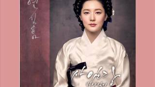 KIM YOON AH  Kite HANROMENG OST Saimdang Lights Diary  koreanlovers [upl. by Mandler]