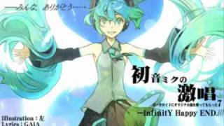 K字幕 初音ミクオリジナル曲 「初音ミクの激唱（LONG VERSION）」中文字幕 [upl. by Greenfield]