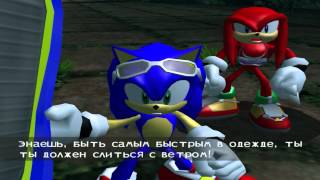 Прохождение Sonic Riders  Часть 1 Герои [upl. by Lanaj]