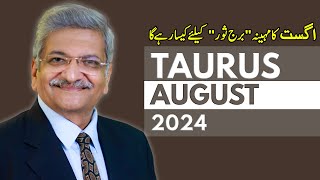 Taurus August 2024  Monthly Horoscope  Taurus Monthly Horoscope  Syed M Ajmal Rahim [upl. by Gersham730]