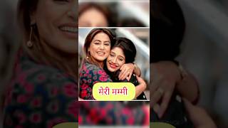 Naira family meet of yrkkh akshara naira viralshorts trending shortfeed shorts [upl. by Ahscrop]