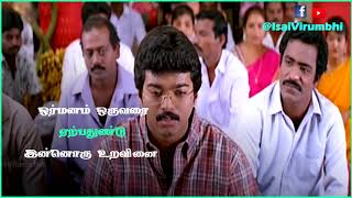 Unnai Ninaithu  Ninaithen Vandhai  WhatsApp Status HD  IsaiVirumbhi [upl. by Llednahs]