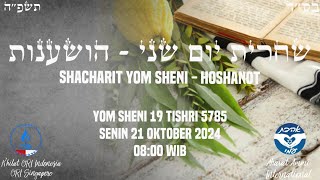 KHILAT ORI INDONESIA  SHACHARIT YOM SHENI  HOSHANOT 19 TISHRI 5785 [upl. by Nnaynaffit]