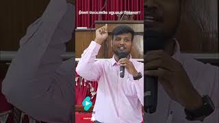 Areyoutrulybornagainsdamctcprdosskumarrebirthloveadventisttamilchristianmaduraitrustfaith [upl. by Ahsiek]