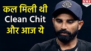 Match Fixing मामले में Clean Chit मिलने वाले Shami को BCCI देगी ये तोहफा [upl. by Gnem]