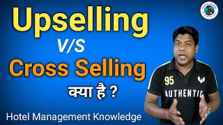 Upselling क्या है Cross Selling क्या है what is upselling what is cross Selling hotel [upl. by Aryl463]