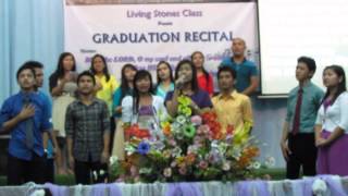 Personal Song  Graduation Recital Living Stones Class 2014 [upl. by Austin]