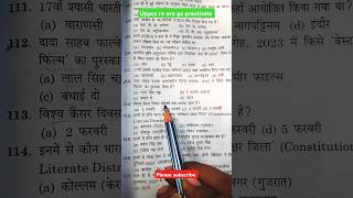 Cancer divas Kab manaya pcs roaro gs gk motivation upsc motivational trending viralvideo [upl. by Aicilat]