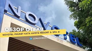 Novotel Phuket Kata Avista Resort amp Spa 4 [upl. by Lazaro]