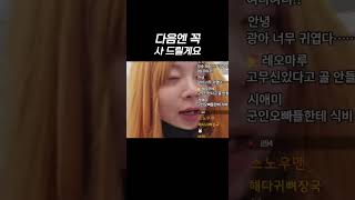 군인 밥값 대신 내 준 카광 더보기 [upl. by Llerrat42]