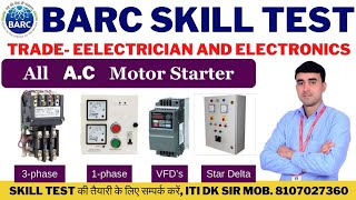 BARC SKILL TEST NEW BATCH START  BARC SKILL TEST TRAINING START  BARC SKILL TEST ADMIT CARD [upl. by Lucier203]