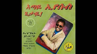 ዘማሪ አገኘሁ ይደግ  ምድር ስትጨነቅ  MEDER SETECHENEK  AGEGNEHU YEDEG [upl. by Akemak]