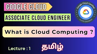 Lecture 1  What is Cloud Computing in Tamil  Google Cloud training  TAMIL  GCP  ACE  Tamil [upl. by Annaet740]