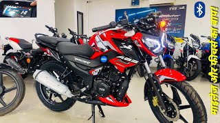 2024 Tvs Raider 125 BS6 Full Detailed Review  Price All New Features Mileage  Exhaust Sound Colors [upl. by Trella]