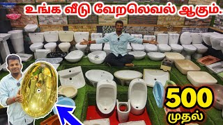 Best Quality Sanitary Wares  ₹500 to ₹200000 😳 Bathfitting Items Lowprice  Wholesale Market [upl. by Lemrej]