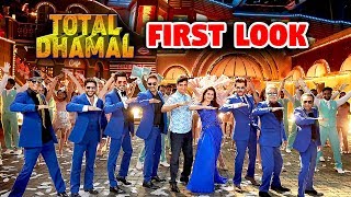 Total Dhamaal First Look  Ajay Devgn  Madhuri Dixit  Anil Kapoor  Arshad Warsi  Javed Jaffery [upl. by Nosremaj749]