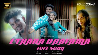 Ethana dhavama Gana Sarathi new love songfull song2024 [upl. by Witherspoon]