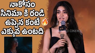 Actress Krithi Shetty Cute Speech at ARM Prerelease Event  Tovino Thomas  Aishwarya [upl. by Okoy]