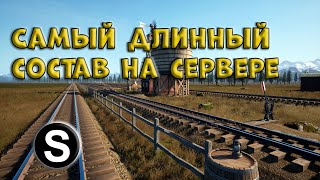 Railroads online 4 сезон 28 серия [upl. by Greyso551]