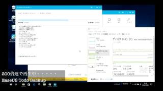 EaseUS Todo Backup SATA2接続WD5000BPVT24HXZT3 から USB20接続Seagate FireCuda 2TB へのクローン [upl. by Somisareg]