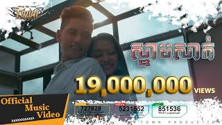 ស្នាមសាក់  សិទ្ធ Seth【Official Full MV 】 Town Production [upl. by Ynaiffit]