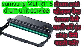 samsung MLTR116 drum unit service  samsung xpress m2876nd drum change  r116 imaging drum unit [upl. by Stoller326]