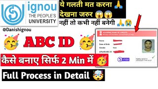 IGNOU me ABC I’d kaise banaye  How to make abc account in ignou  abc id kaise banaye [upl. by Cooper75]