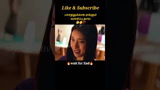 Little Liar🥺⁉️Movie explained in tamil\MoviesTamil voice over shorts short [upl. by Wellesley]