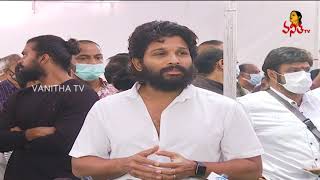 మాటలు గట్టిగ రావట్లే మాట్లాడాలంటే  Allu Arjun Gets Emotional About Sirivennela  Vanitha TV [upl. by Einnaffit]