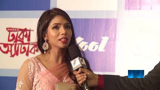 Kool Dhaka Attack Red Carpet Kazi Naushaba Ahmed [upl. by Naot]