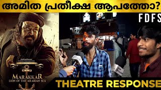 Marakkar Movie Review  Marakkar Theatre Response FDFS  Mohanlal  Marakkar Review [upl. by Song]