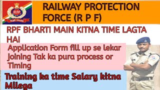 RPF BHARATI MAIN KITNA TIME LAGTA HAI II APPLICATION FROM FILL UP TO JOINING TAK PURA PROCESS II [upl. by Rebecka386]