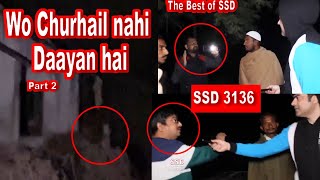 SSD 3136  Wo Churhail nahi Daayan hai  Part 2 [upl. by Landmeier]