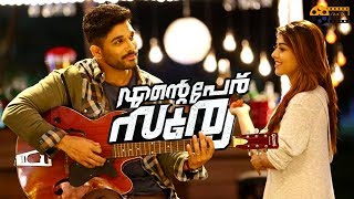 Ente Peru Surya Ente Veedu India Malayalam Full Movie Review  Allu Arjun Anu Emmanuel [upl. by Serena937]