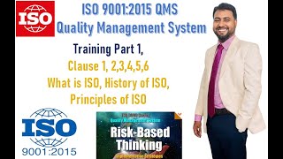 ISO 90012015 QMS Internal Autor Training Part 1 [upl. by Toile]