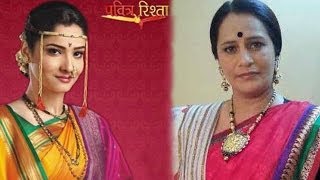 Pavitra Rishta completes 1200 episodes Sumukhi Pendse to enter the show [upl. by Aicia]